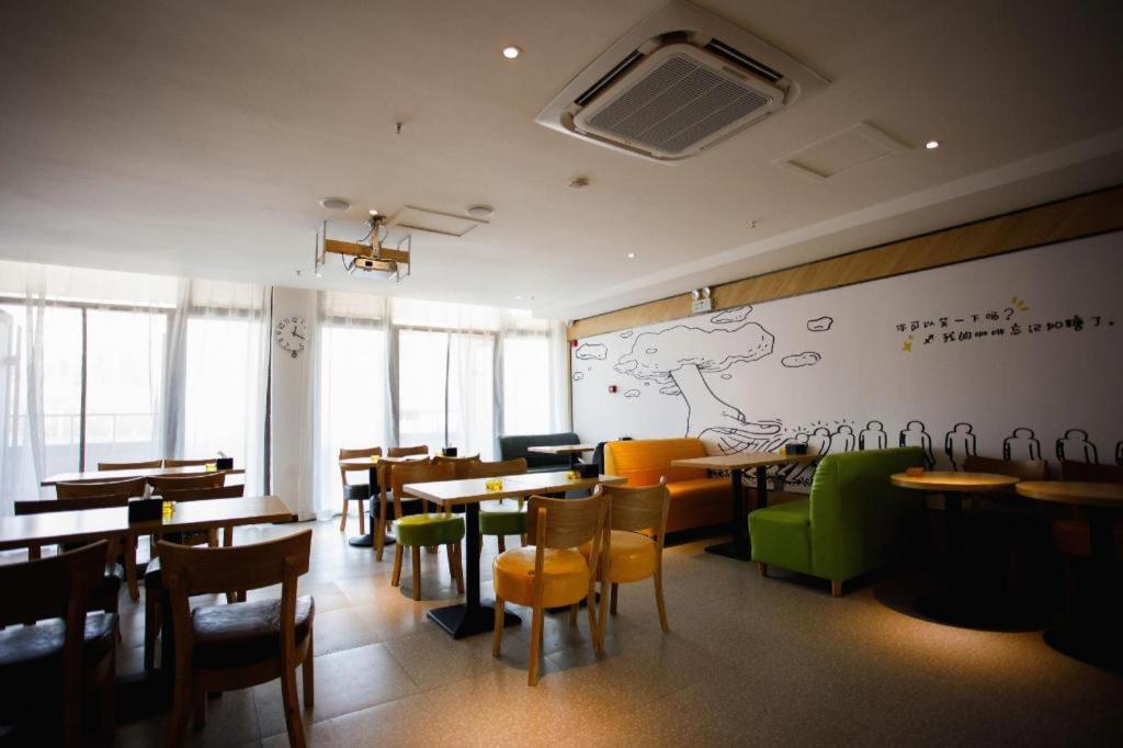 Iu Hotels- Xincheng Haibing University Store Huludao Exterior foto