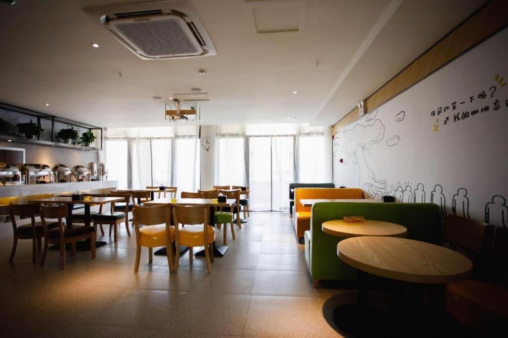 Iu Hotels- Xincheng Haibing University Store Huludao Exterior foto