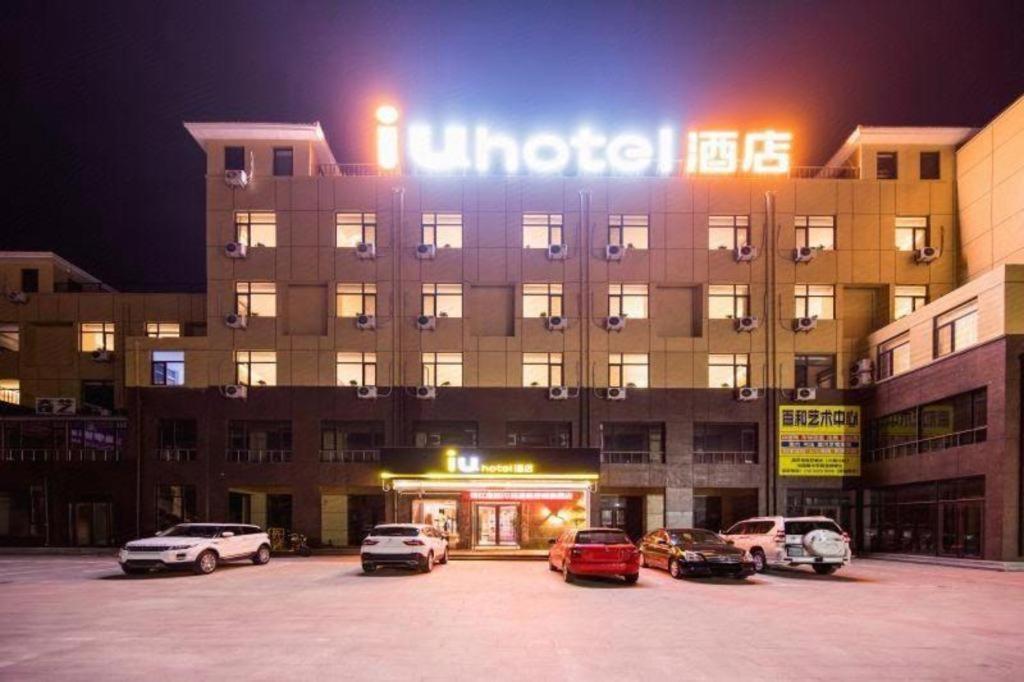 Iu Hotels- Xincheng Haibing University Store Huludao Exterior foto